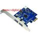 SCHEDA PCI USB 3.0 SUPERSPEED 2 PORTE EXPRESS CARD 5 Gbps HUB