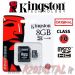 KINGSTON MICRO SD 8 GB CLASSE 10 TRANSFLASH SCHEDA MEMORIA HC 8GB