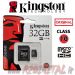 KINGSTON MICRO SD 32 GB CLASSE 10 TRANSFLASH SCHEDA MEMORIA HC 32GB UHS CONFEZIONE ORIGINALE